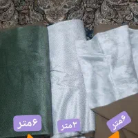 پارچه مُبلی