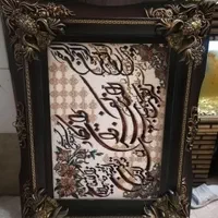 تابلو فرش  برجسته
