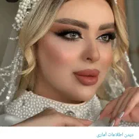 سالن زیبایی آرشیدا|خدمات آرایشگری و زیبایی|تاکستان, |دیوار