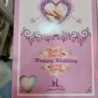 دفترچه سیاهه بله برون|لوازم التحریر|مشهد, آبکوه|دیوار