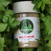 پودر کفلمه سیاهدونه