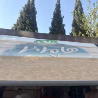 فروشنده اقا و خانم استخدام در دانشگاه