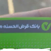 امتیاز وام مهر