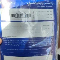 لباسشویی امرسان|ماشین لباسشویی و خشک‌کن لباس|جوانرود, |دیوار