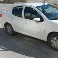 رانا پلاس ارتقا 85 گانه اسفند 1403