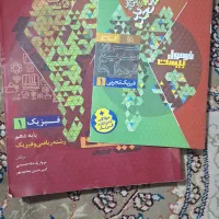 کتاب دهم تجربی|کتاب و مجله آموزشی|شیراز, دارالرحمه|دیوار