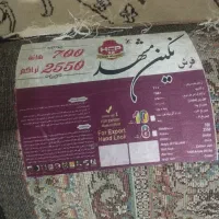 چهار عددقالی نگین مشهد|فرش|یاسوج, |دیوار