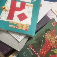 کتاب های کمک اموزشی دوازدهم تست و نهای انسانی