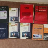 کتاب ارشد مهندسی برق