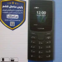 گوشی 105 پلمپ