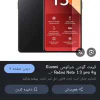 موبایل