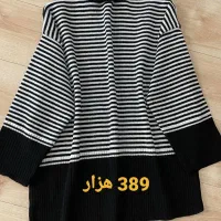 لباس فروشی|لباس|قزوین, |دیوار