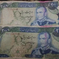 اسکناس قدیمی