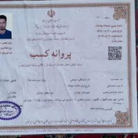 باربری ایمن بار گلبهار عضو مجاز اتحادیه|خدمات حمل و نقل|گلبهار, |دیوار