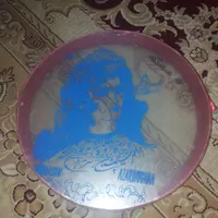 دایره آلی