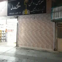 مغازه-25-متر-فول-روغن-اگزوز-جلوبندی-باطری-مکانیک