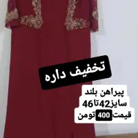 لباس ها وکت های در حدنو|لباس|بندر انزلی, استادیوم|دیوار