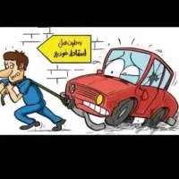 خودرو اسقاط فرسوده