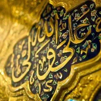 کتاب آیه های زندگی