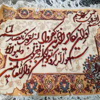 تابلو فرش دست بافت با چند رنگ ابریشم|تابلو فرش|ارومیه, |دیوار