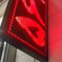 تابلو روان led