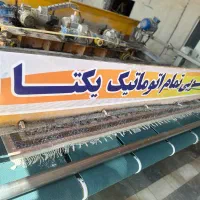 قالیشویی یکتـا تخفیف ویژه«ماشینی ۳۰»«دستباف۴۵»|خدمات نظافت|سهند, |دیوار