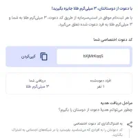 اسنپ سرمایه bXjMrKqqS