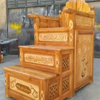 منبرر ارسال رایگان