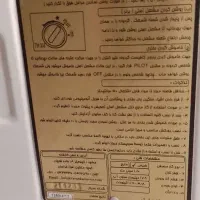 بخاری کودک|بخاری، هیتر، شومینه|کرمانشاه, |دیوار