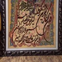 تابلوفرش دستباف