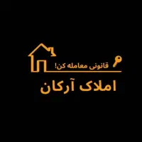 آپارتمان-86متر-دو-خواب