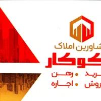 فروش-باغشهر-دادگستری-قدیم