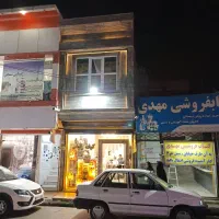 مغازه-46متر-تجاری-دائم-شهرک-شهیدرجایی