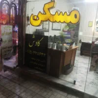مغازه-15-متری-حاشیه-حجاب