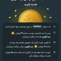 بونوس ۱۰۰ هزار تومانی صراف