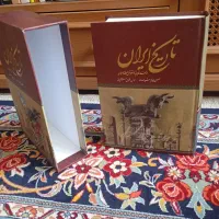 کتاب|کتاب و مجله تاریخی|زنجان, |دیوار