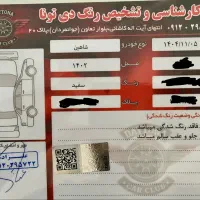 شاهین G مدل 1402|خودرو سواری و وانت|تهران, جنت‌آباد شمالی|دیوار