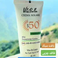 پک پاکسازی کبد وروده و کلیه تضمینی در ۲۰ روز|آرایشی، بهداشتی، درمانی|رودبنه, |دیوار