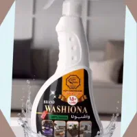 محصول نانو لکه بر و چربی زدا ۱۵۰ کاره واشیونا