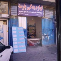 مغازه 16متری میدان امام حسن