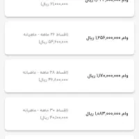 فروش امتیازوام مهر