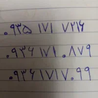 خط ایرانسل رند رند