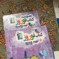 کتابهای قلم چی دوره اول دبیرستان (نهم)|کتاب و مجله آموزشی|اهواز, سپیدار|دیوار