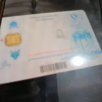 گم شده