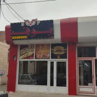 مغازه اجاره ای