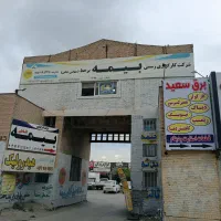 بیمه ماشین شخص ثالث قسطی بدون چک درکارگزاری گلبهار