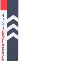 نیروی خدماتی