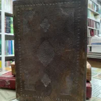 نسخه خطی (فلسفه فقه ادبیات عرب)|کتاب و مجله تاریخی|قم, ارم|دیوار