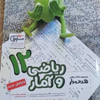 کتاب زبان و کنکور