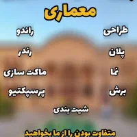 انجام کلیه پروژه های دانشجویی